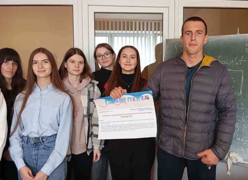 Обговорення проглянутих стрічок